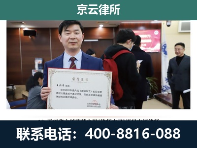曹妃甸-企业厂房拆迁律师