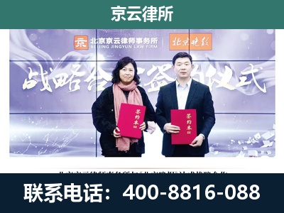 曹妃甸-专业拆迁律所
