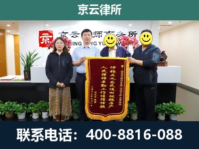 曹妃甸-企业拆迁律师